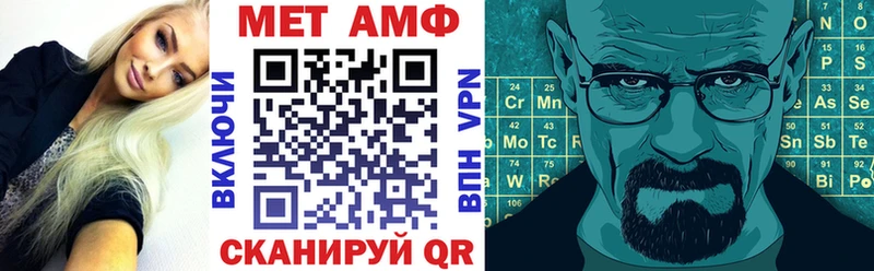 где купить наркотик  Суровикино  Amphetamine Розовый 