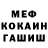 Метадон белоснежный Uzurik