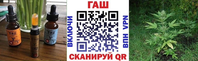 Cannafood конопля  Суровикино 