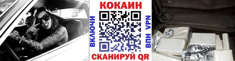 где купить наркоту  Суровикино  COCAIN VHQ 