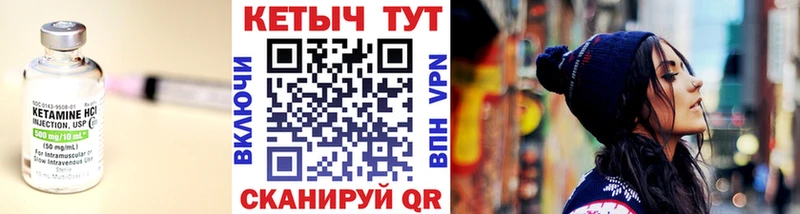 где можно купить наркотик MEGA ссылки КЕТАМИН ketamine Суровикино