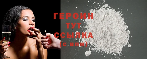 герыч Арсеньев