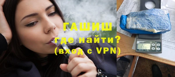 крисы Армянск