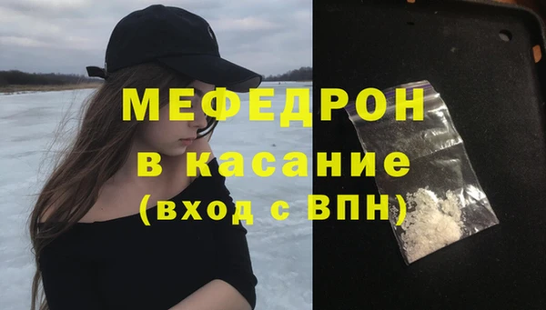 jwh Аркадак