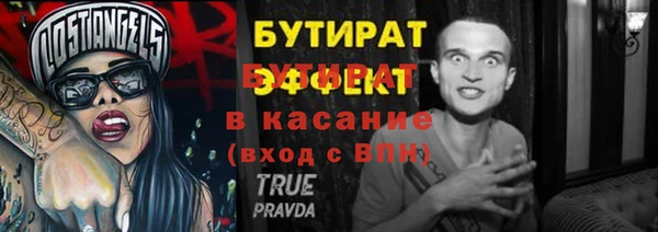 герыч Арсеньев