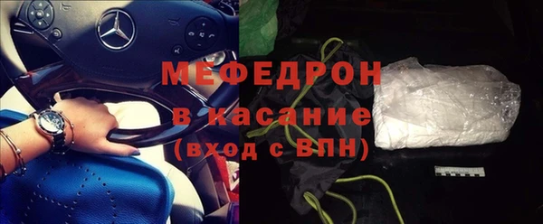 крисы Армянск