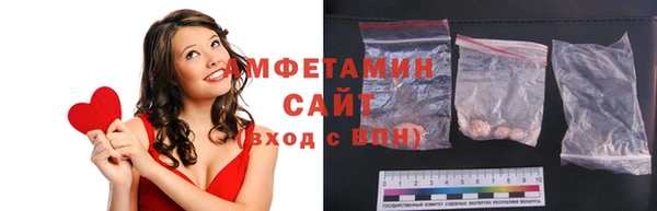 крисы Армянск