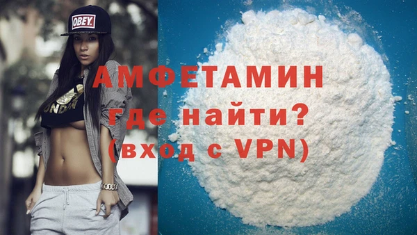 крисы Армянск