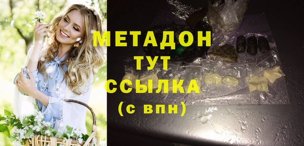 jwh Аркадак