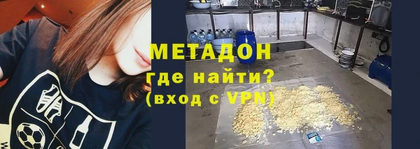 крисы Армянск