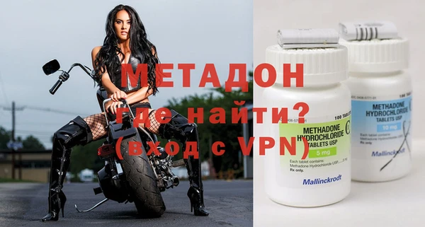 крисы Армянск
