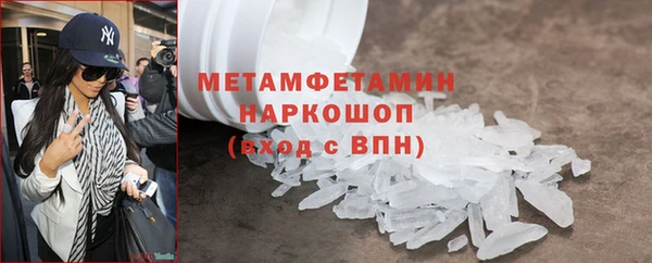 крисы Армянск