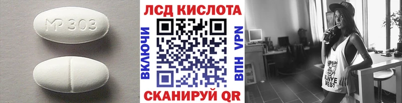 Лсд 25 экстази кислота  Суровикино 