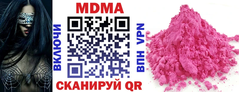 blacksprut ССЫЛКА  Суровикино  МДМА VHQ  где купить  