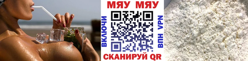 Мефедрон кристаллы  Суровикино 