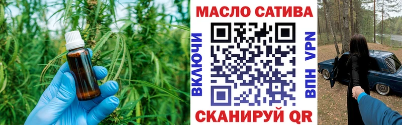 Дистиллят ТГК гашишное масло купить закладку Суровикино